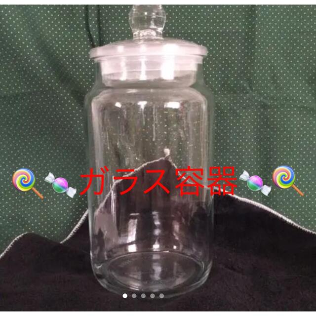🍭RavenHead (Vintage)ガラス容器🍭カナダ製🍭の通販 by Mary's 🍭RavenHead (Vintage)ガラス容器🍭カナダ製🍭の通販 by Mary's