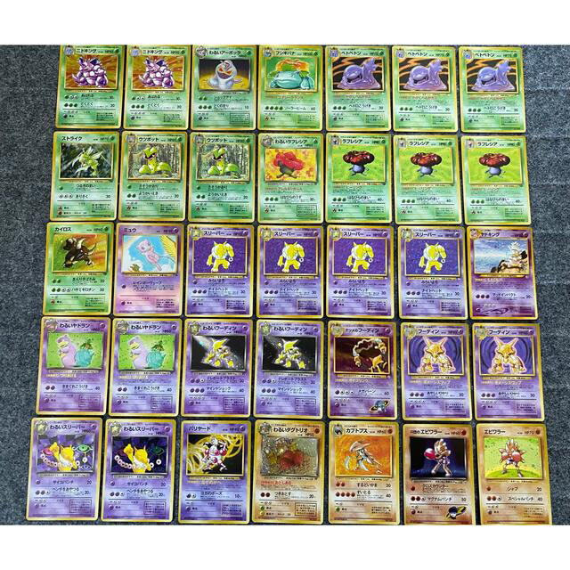 期間限定★最終値下げ★旧裏★ポケモンカード 578枚 まとめ売り