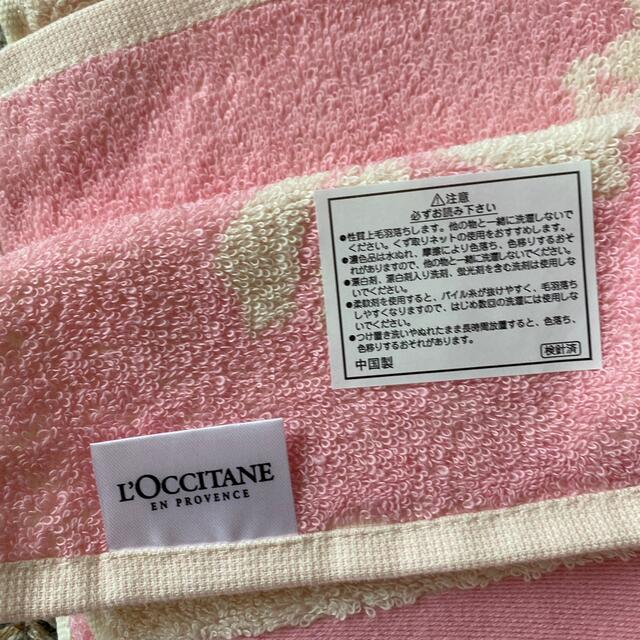 L'OCCITANE(ロクシタン)のロクシタン バスタオル インテリア/住まい/日用品の日用品/生活雑貨/旅行(タオル/バス用品)の商品写真