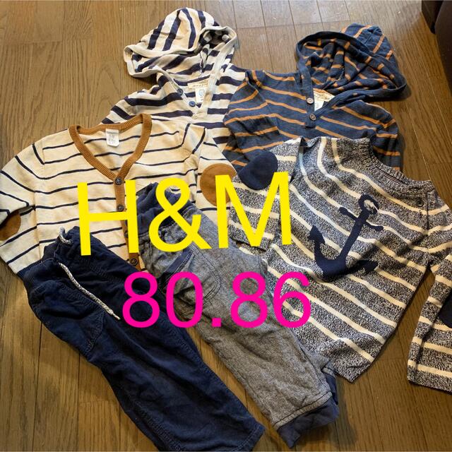 H&M(エイチアンドエム)のH&M 80サイズ　パーカー、カーディガン、パンツ キッズ/ベビー/マタニティのベビー服(~85cm)(トレーナー)の商品写真