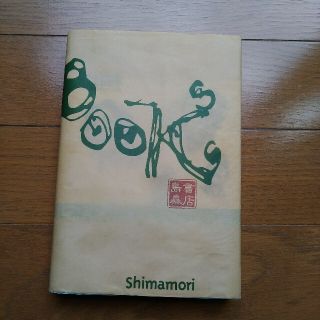 松村邦洋「鎌倉殿の１３人」を語る(人文/社会)