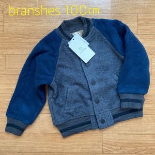 ブランシェス(Branshes)のブランシェス   スタジャン　100cm(ジャケット/上着)