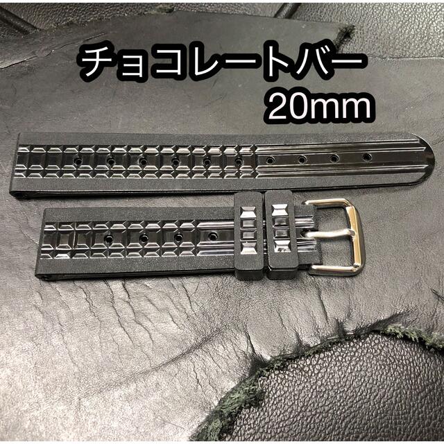 チョコレートバー ラバーベルト 20mm セイコータイプの通販 by チョコレートバー ラバーベルト 20mm セイコータイプの通販 by