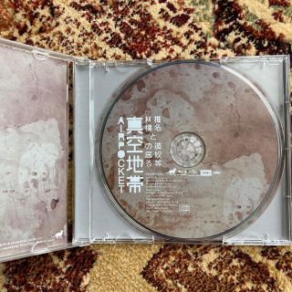 椎名林檎　Live Blu-ray(ミュージック)