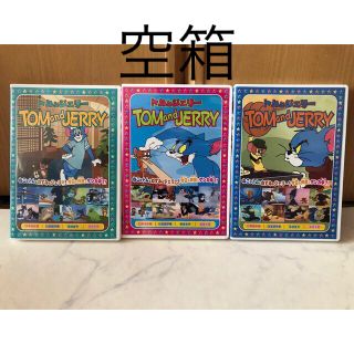 トムとジェリーDVD 空箱　3個(アニメ)