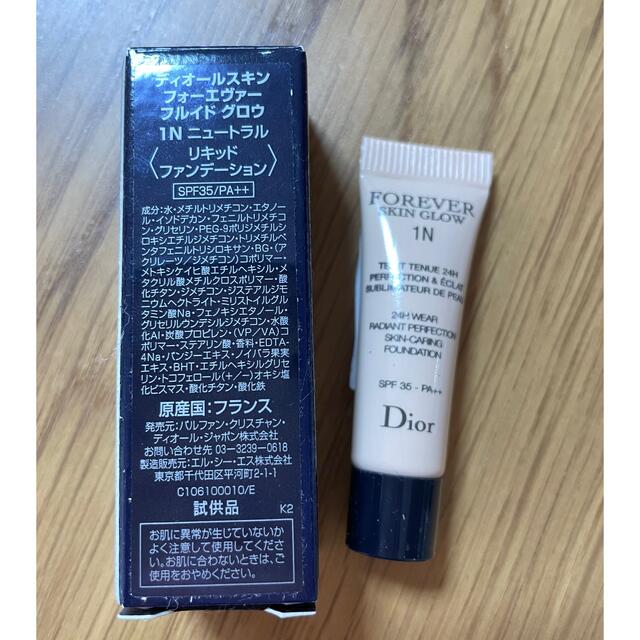 Dior(ディオール)の【Dior】ファンデーション・コンシーラーセット【ミニサイズ】 コスメ/美容のキット/セット(サンプル/トライアルキット)の商品写真