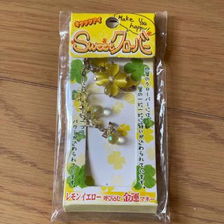 Sweetクローバーストラップ(ストラップ)