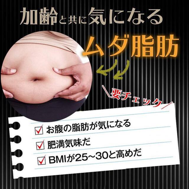 定価 3,218円‼️数々の芸能人も愛用❣️SNSで話題の ダイエットサプリ コスメ/美容のダイエット(ダイエット食品)の商品写真