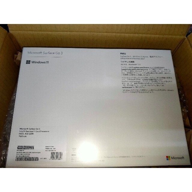 新品未開封 Microsoft  Surface 8V6-00015 1