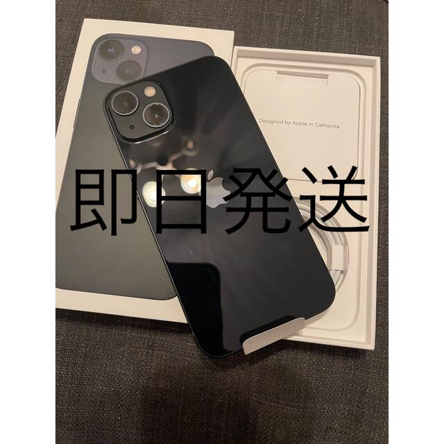 13 128GB ブラック SIMフリー 新品未使用 即日発送 黒の通販 p アイ
