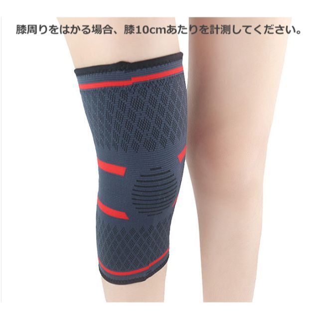 膝サポーター スポーツ 2枚組み しっかり 保護 スポーツ用 関節痛 膝の痛み