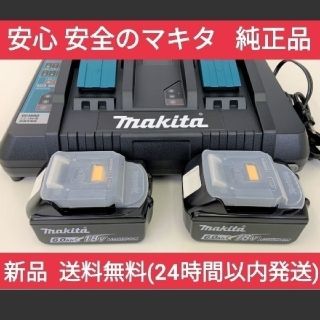 マキタ(Makita)の『 バッテリ BL1860B  』✕2個『 2口急速充電器 DC18RD』マキタ(その他)