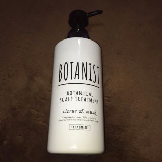 ボタニスト(BOTANIST)の新品 ボタニカルスカルプトリートメント(トリートメント)