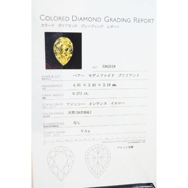 新品プラチナK18ダイヤリングD:0.27ct(FIY-VS2)0.23 レディースのアクセサリー(リング(指輪))の商品写真