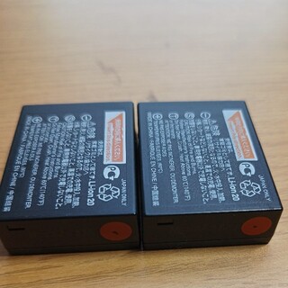 フジフイルム(富士フイルム)の2個セット　FUJIFILM NP-W126S バッテリー 2 富士フィ(バッテリー/充電器)