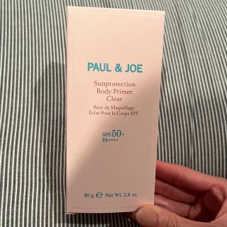 ポールアンドジョー(PAUL & JOE)のPAUL&JOEサンプロテクションボディプライヤークリア00(化粧下地)