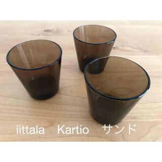 イッタラ(iittala)の未使用　イッタラ カルティオ　サンド　3個セット(食器)