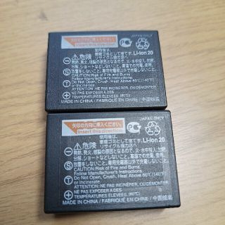 フジフイルム(富士フイルム)の❷　2個セット　FUJIFILM 充電式バッテリー NP-W126S(バッテリー/充電器)