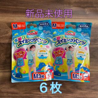 ユニチャーム(Unicharm)のＭ　水遊びパンツ　６枚(水着)