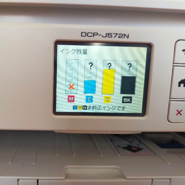 brother(ブラザー)の【yyyttt様専用】brother DCP-J572Nジャンク品 スマホ/家電/カメラのPC/タブレット(PC周辺機器)の商品写真