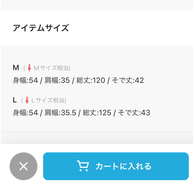 スウィートマミー　マタニティドレス　　お宮参り　結婚式 キッズ/ベビー/マタニティのマタニティ(マタニティワンピース)の商品写真