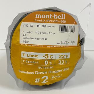 モンベル(mont bell)の新品モンベル　シームレス ダウンハガー800 #2 LとRzip (寝袋/寝具)