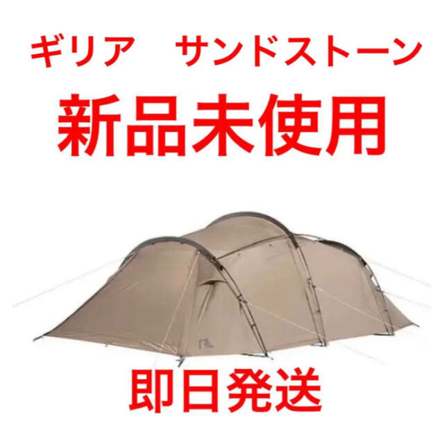 日本限定モデル】 【新品未使用】サバティカル ギリア サンドストーン