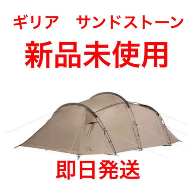 新品未使用 SABBATICAL サバティカル ギリア サンドストーン