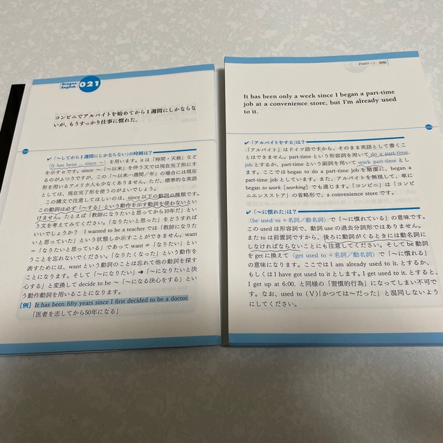 講談社(コウダンシャ)の【裁断済み】ドラゴン・イングリッシュ基本英文１００　CD付き エンタメ/ホビーの本(語学/参考書)の商品写真