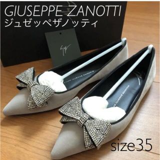 ジュゼッペザノッティ ハラコバレエフラットGIUSEPPE ZANOTTI