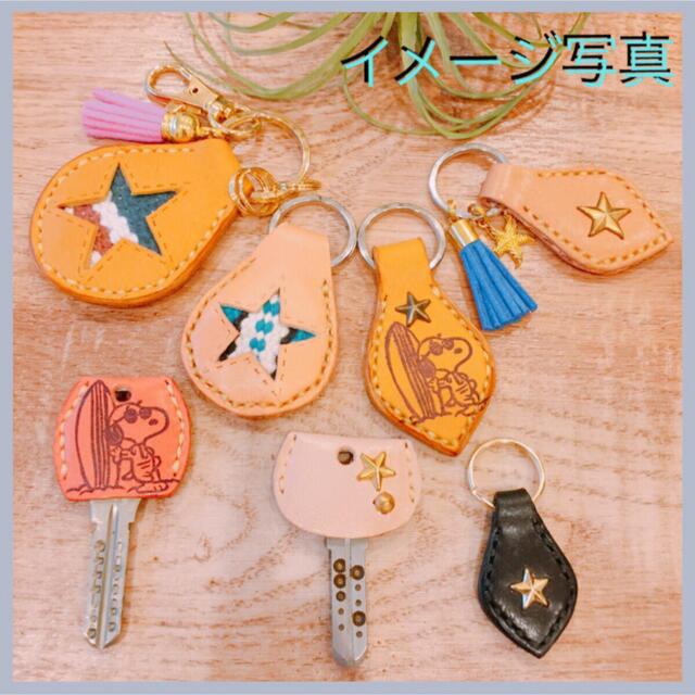 ハンドメイド♡ʾʾ本革　キーカバー ⭐︎シルバー メンズのファッション小物(キーケース)の商品写真