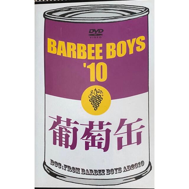 バービーボーイズ DVD/葡萄缶 BARBEE BOY’S10