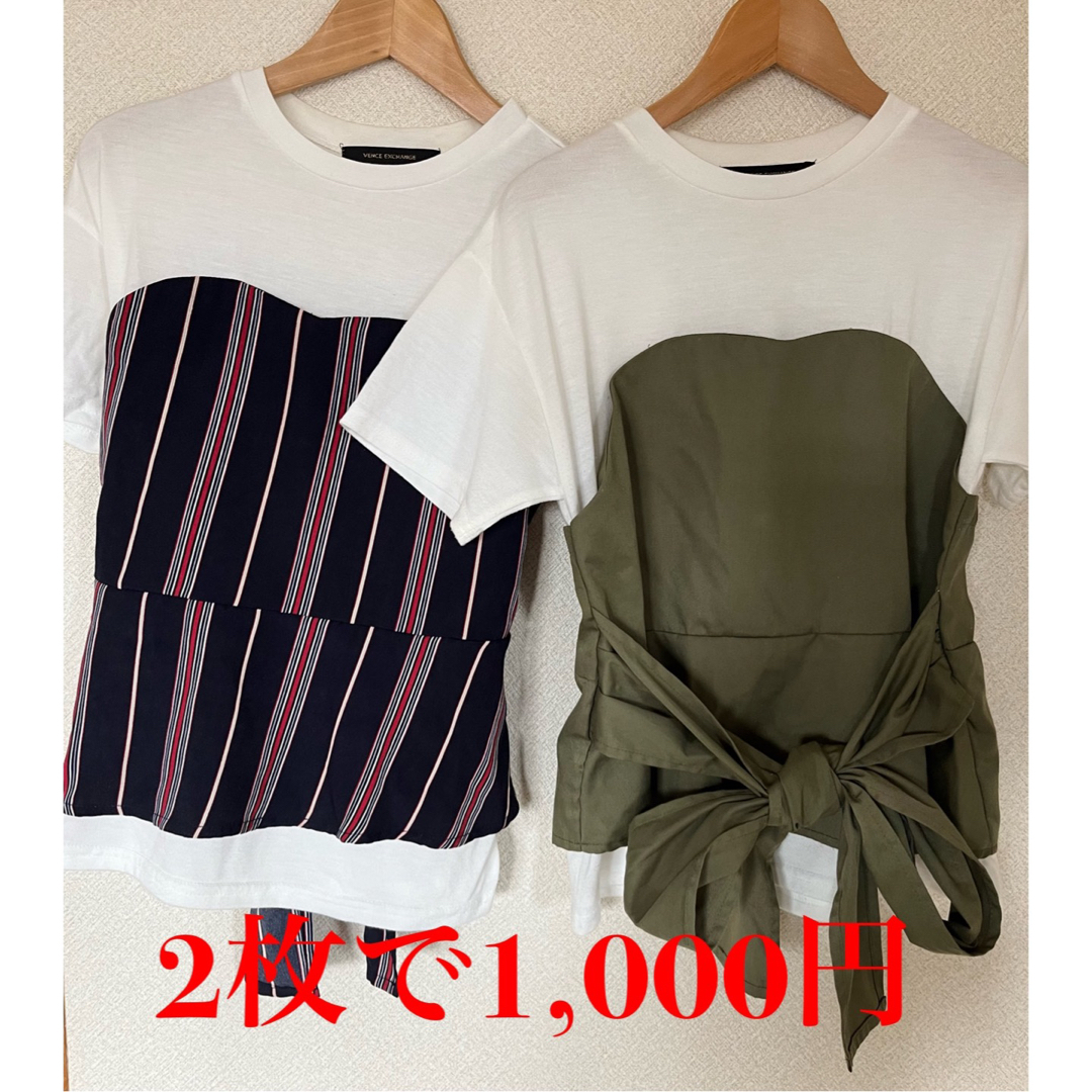VENCE EXCHANGE(ヴァンスエクスチェンジ)のビスチェ風　半袖 レディースのトップス(Tシャツ(半袖/袖なし))の商品写真