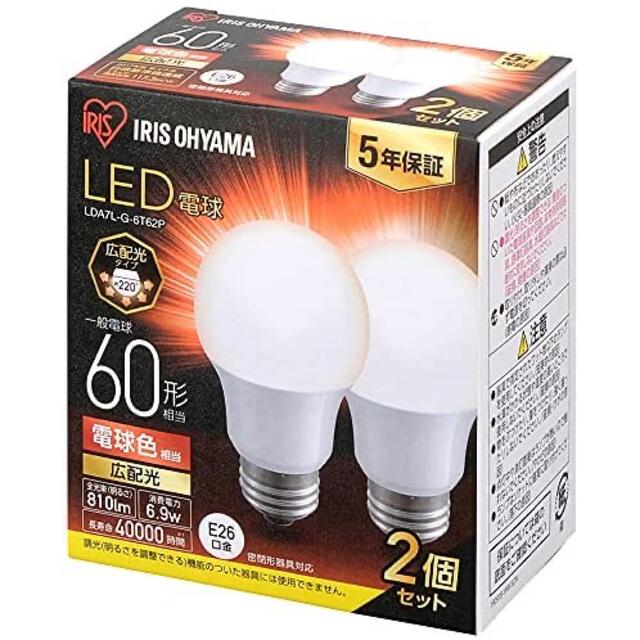 アイリスオーヤマ LED電球 口金直径26mm 広配光 60W形相当 電球色 インテリア/住まい/日用品のライト/照明/LED(蛍光灯/電球)の商品写真