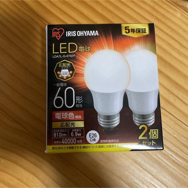 アイリスオーヤマ LED電球 口金直径26mm 広配光 60W形相当 電球色 インテリア/住まい/日用品のライト/照明/LED(蛍光灯/電球)の商品写真