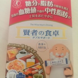 賢者の食卓 6g x 9包(ダイエット食品)