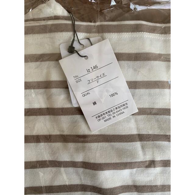 GRL(グレイル)のGRL 袖ロールアップボーダーTシャツ 新品 レディースのトップス(シャツ/ブラウス(半袖/袖なし))の商品写真