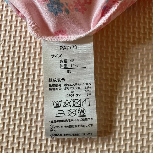 アンパンマン(アンパンマン)のアンパンマン　ワンピース　95 キッズ/ベビー/マタニティのキッズ服女の子用(90cm~)(ワンピース)の商品写真