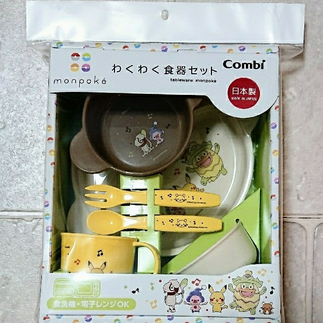 combi(コンビ)のCombi コンビ monpoke モンポケわくわく食器セット 食洗機可 新品 キッズ/ベビー/マタニティの授乳/お食事用品(離乳食器セット)の商品写真