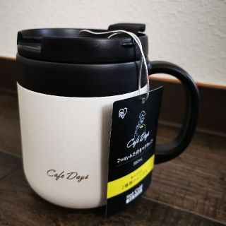 アイリスオーヤマ(アイリスオーヤマ)のアイリスオーヤマ カフェデイズ 2way ふた付き マグカップ 380ml 白(タンブラー)