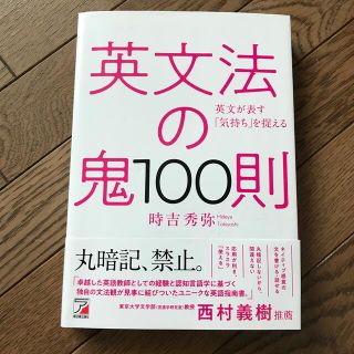 オウブンシャ(旺文社)の専用(語学/参考書)