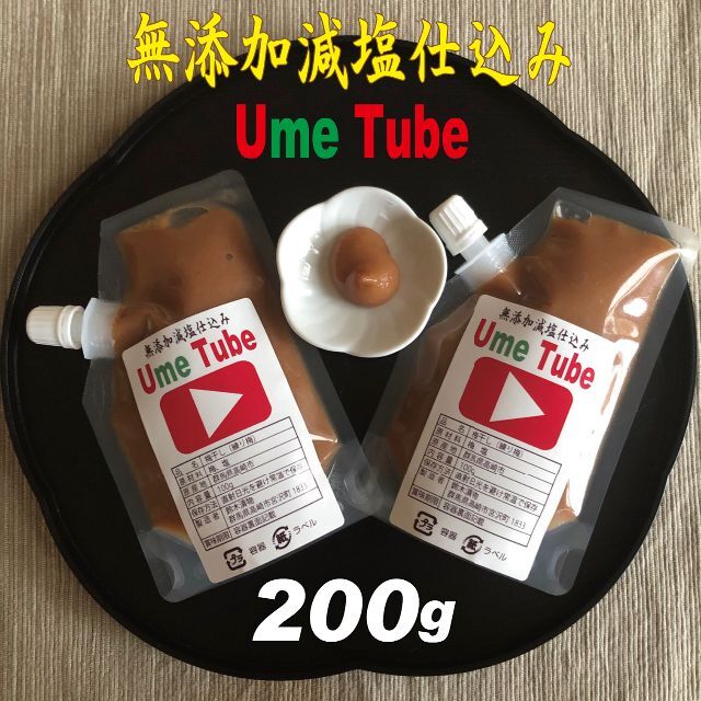 無添加減塩仕込み練り梅200ｇ（100ｇ2点） Ume Tube うめちゅーぶ 食品/飲料/酒の加工食品(漬物)の商品写真