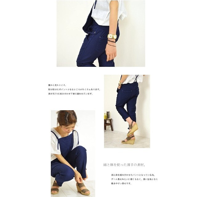 JOHNBULL - タルト様専用です✨ Johnbull スリークォーターコットン