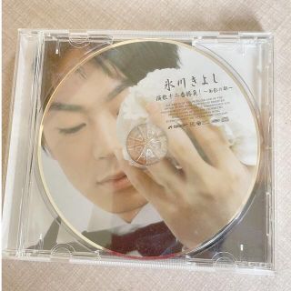 氷川きよしCD(演歌)