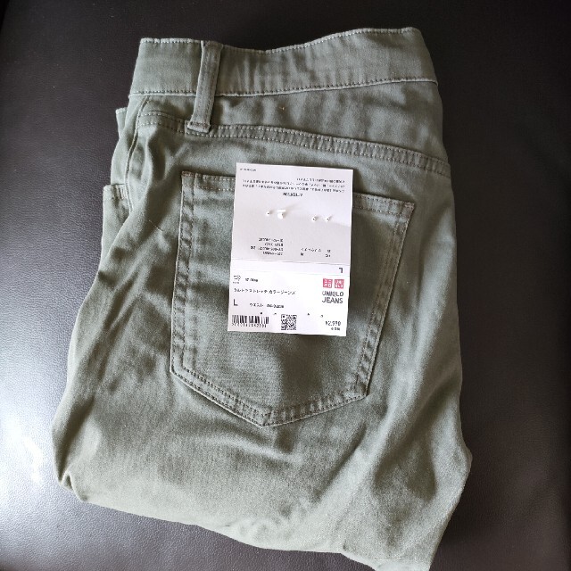 UNIQLO(ユニクロ)のユニクロウルトラストレッチカラージーンズ新品 メンズのパンツ(デニム/ジーンズ)の商品写真