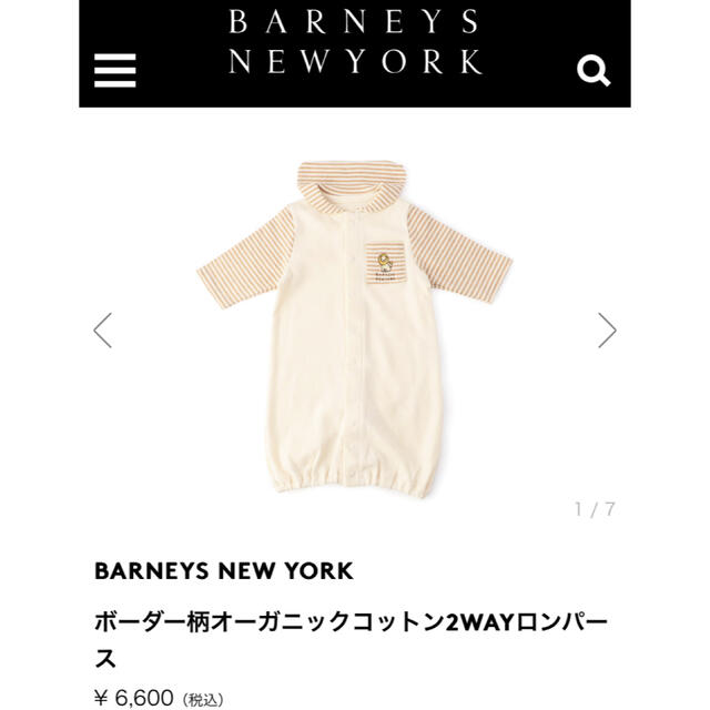 最大56%オフ! バーニーズニューヨーク ベビー ロンパース 70 ecousarecycling.com