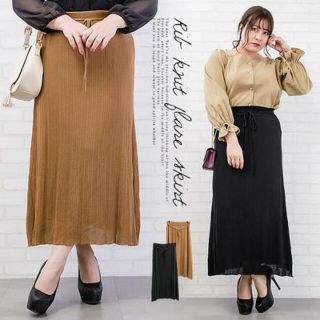 クレット(clette)のclette リブ編みニットフレアスカート キャメル 3Lサイズ(ロングスカート)