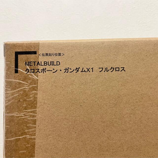 【新品未開封】METAL BUILD クロスボーン・ガンダムX1 フルクロス