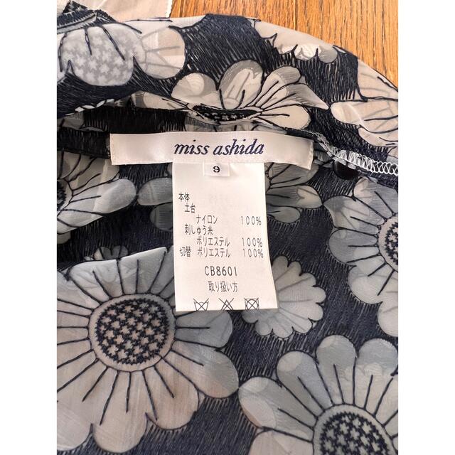 特上美品 【美品】miss ashida ミスアシダ トップス ブラウス Tシャツ
