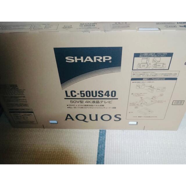 人気新品入荷 SHARP LC-50US40 【新品未開封】AQUOS - テレビ